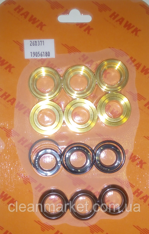 Hawk Spare - Seal Packing Kit [224 1.905-618.0]