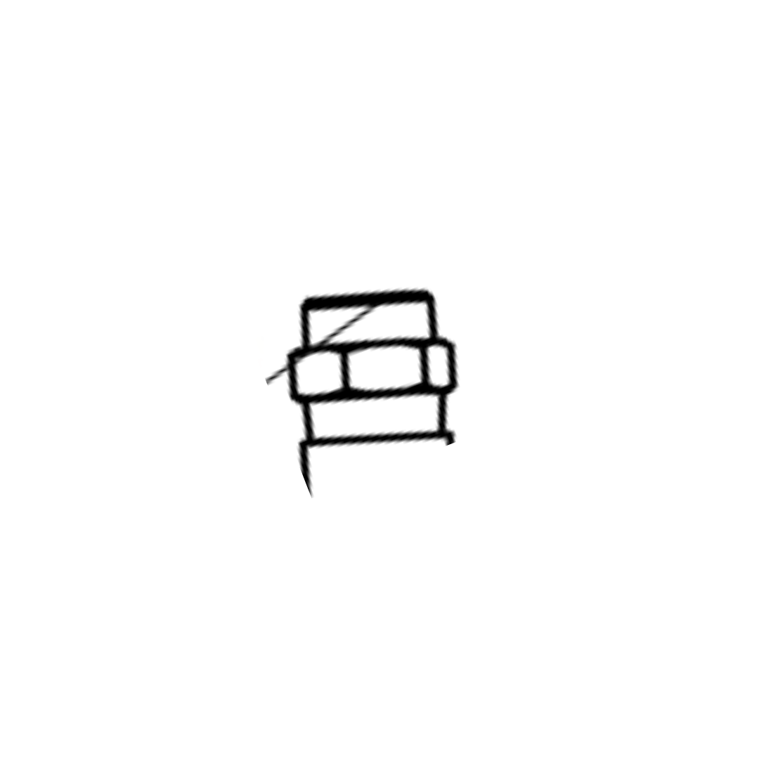 Nozzle [165 201.25.025]