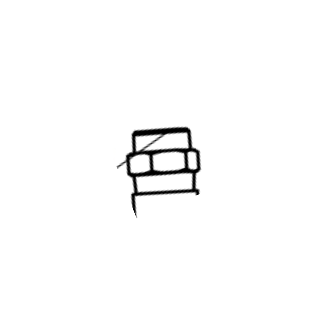Nozzle [165 201.25.025]